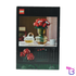 Bouquet of Roses #10328