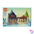 Toy Store #4002025