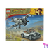 Fighter Plane Chase #77012