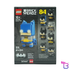 Batman 8in1 #40748
