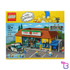 Kwik-E-Mart #71016
