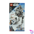 Hoth AT-ST #75322