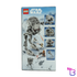Hoth AT-ST #75322